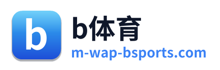 b体育